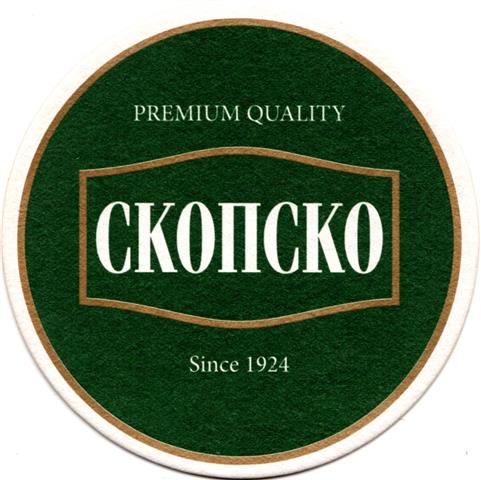skopje sk-mk ckoncko 1ab (rund215-premium quality-grngold)
